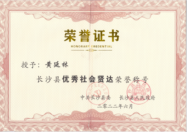 長沙太空金路橋材料有限公司,雙鋼輪壓路機(jī),福格勒瀝青攤鋪機(jī),AC系列,AF系列,SBS系列 長沙太空金路橋材料有限公司,雙鋼輪壓路機(jī),福格勒瀝青攤鋪機(jī),AC系列,AF系列,SBS系列