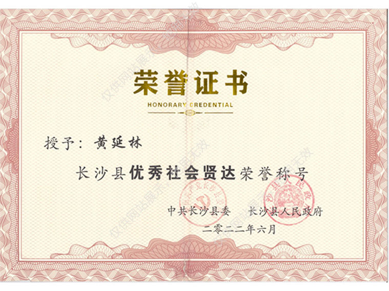 長沙太空金路橋材料有限公司,雙鋼輪壓路機,福格勒瀝青攤鋪機,AC系列,AF系列,SBS系列