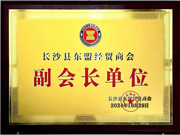 長(zhǎng)沙太空金路橋材料有限公司,雙鋼輪壓路機(jī),福格勒瀝青攤鋪機(jī),AC系列,AF系列,SBS系列